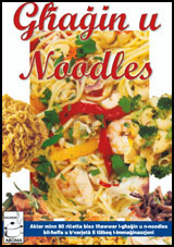 Ghagin u Noodles